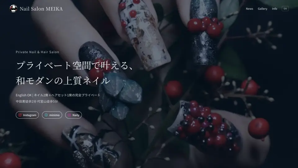 NAIL SALON MEIKA website screenshot